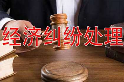欠款不还，如何向法院提起刑事责任追究？